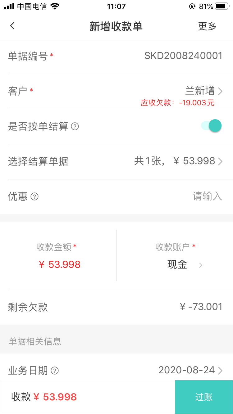 1599546624957603.png