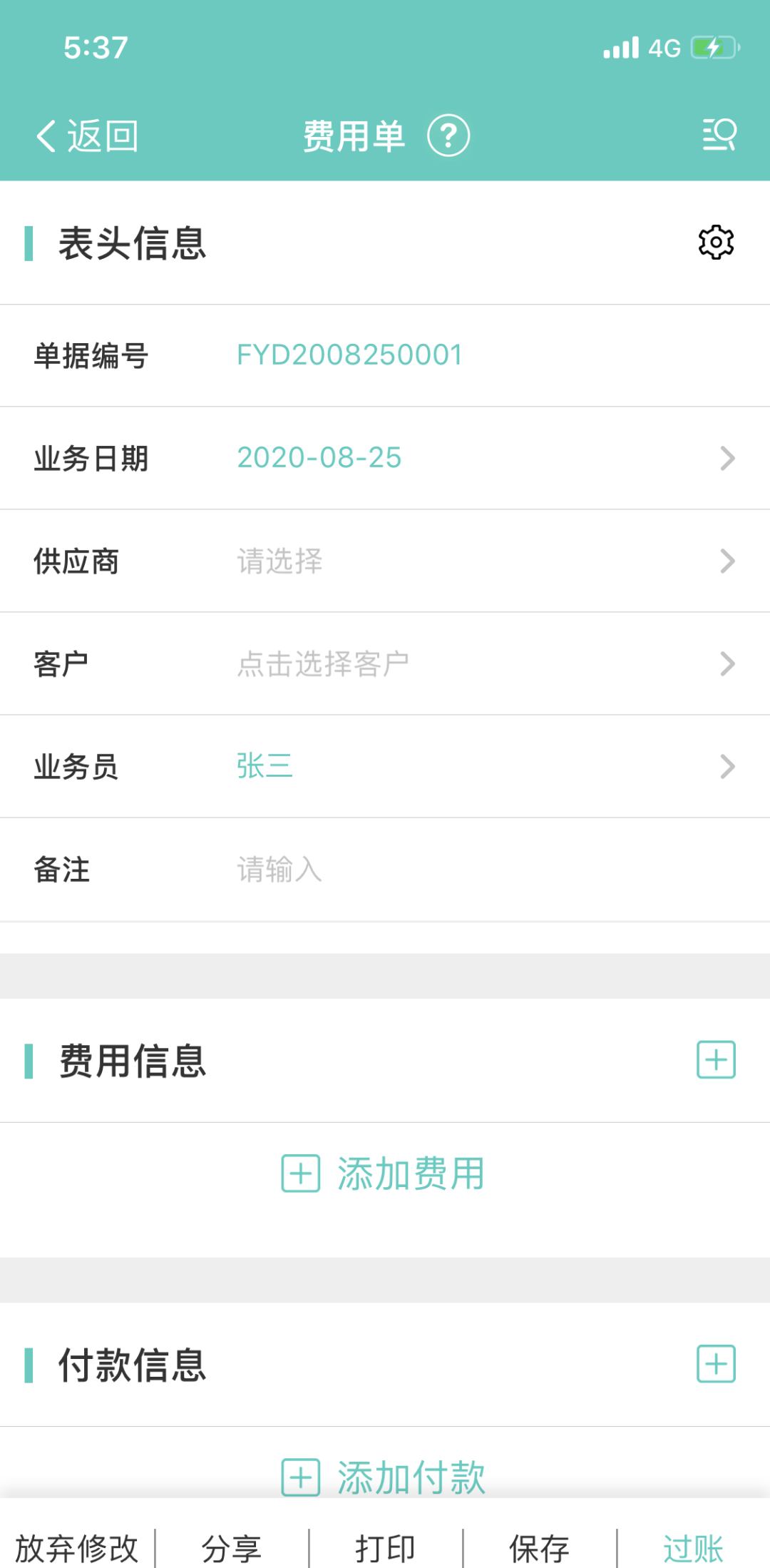 1599546655591454.png