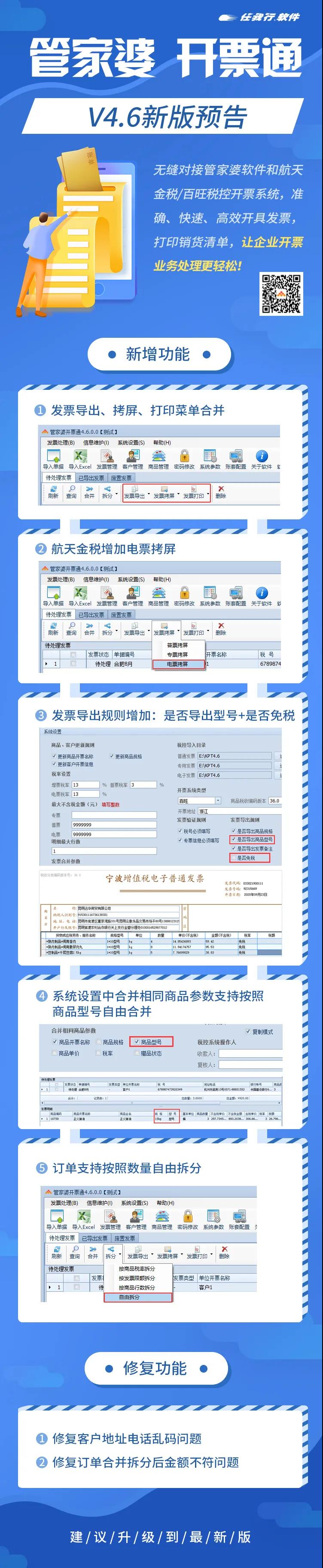 微信图片_20201016143626.jpg 微信图片_20201016143626.jpg