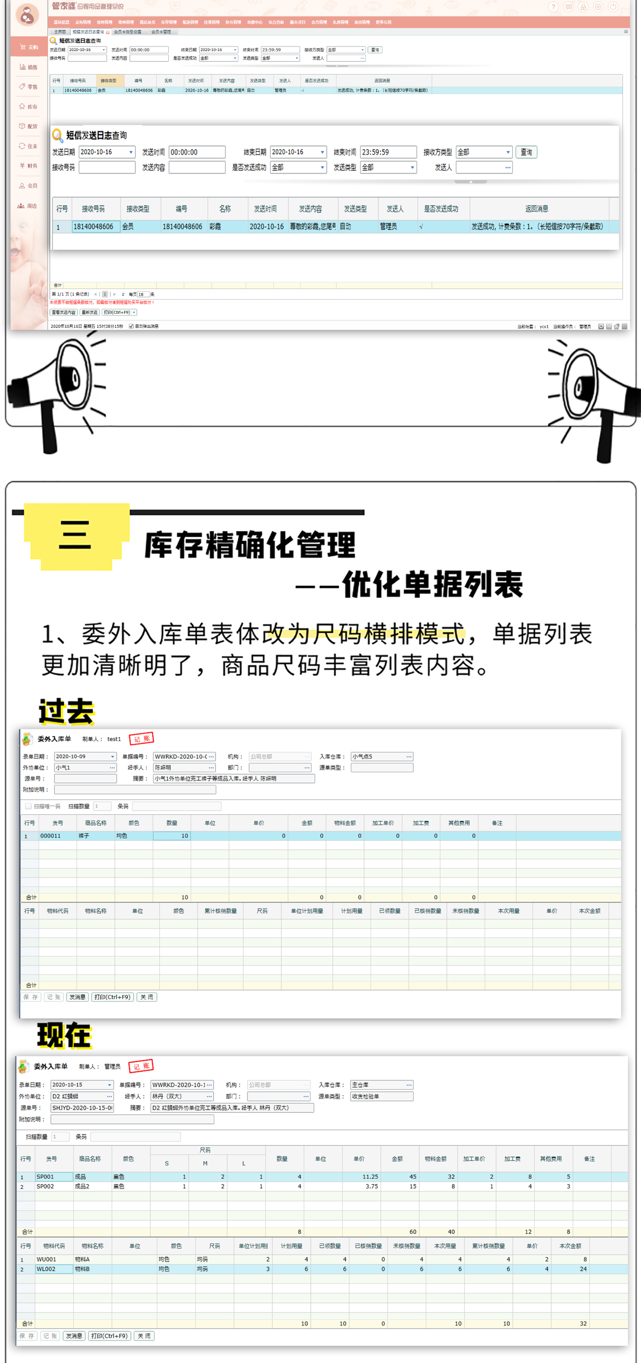 1603507357140781.png 微信图片_20201024095923.png