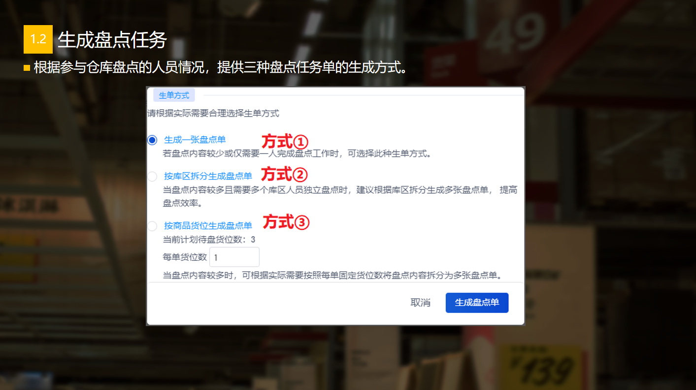 管家婆物联通 管家婆物联通