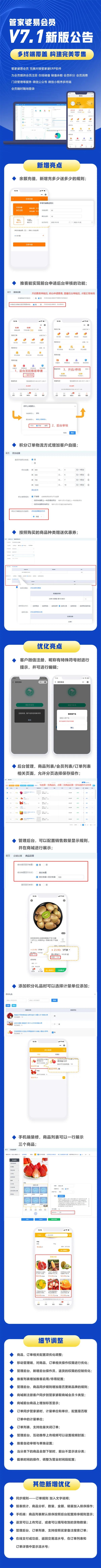 微信图片_20221118201733.jpg 微信图片_20221118201733.jpg