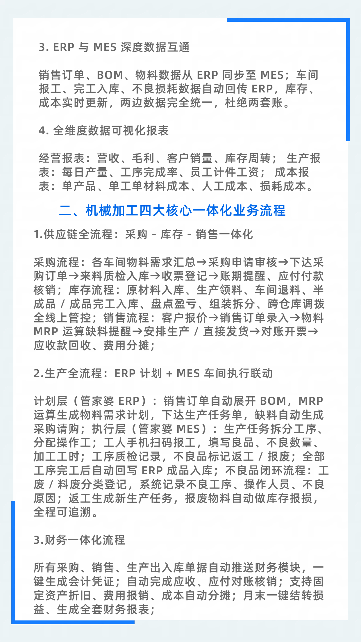 公众号图文排版政务媒体海报（2）.jpg