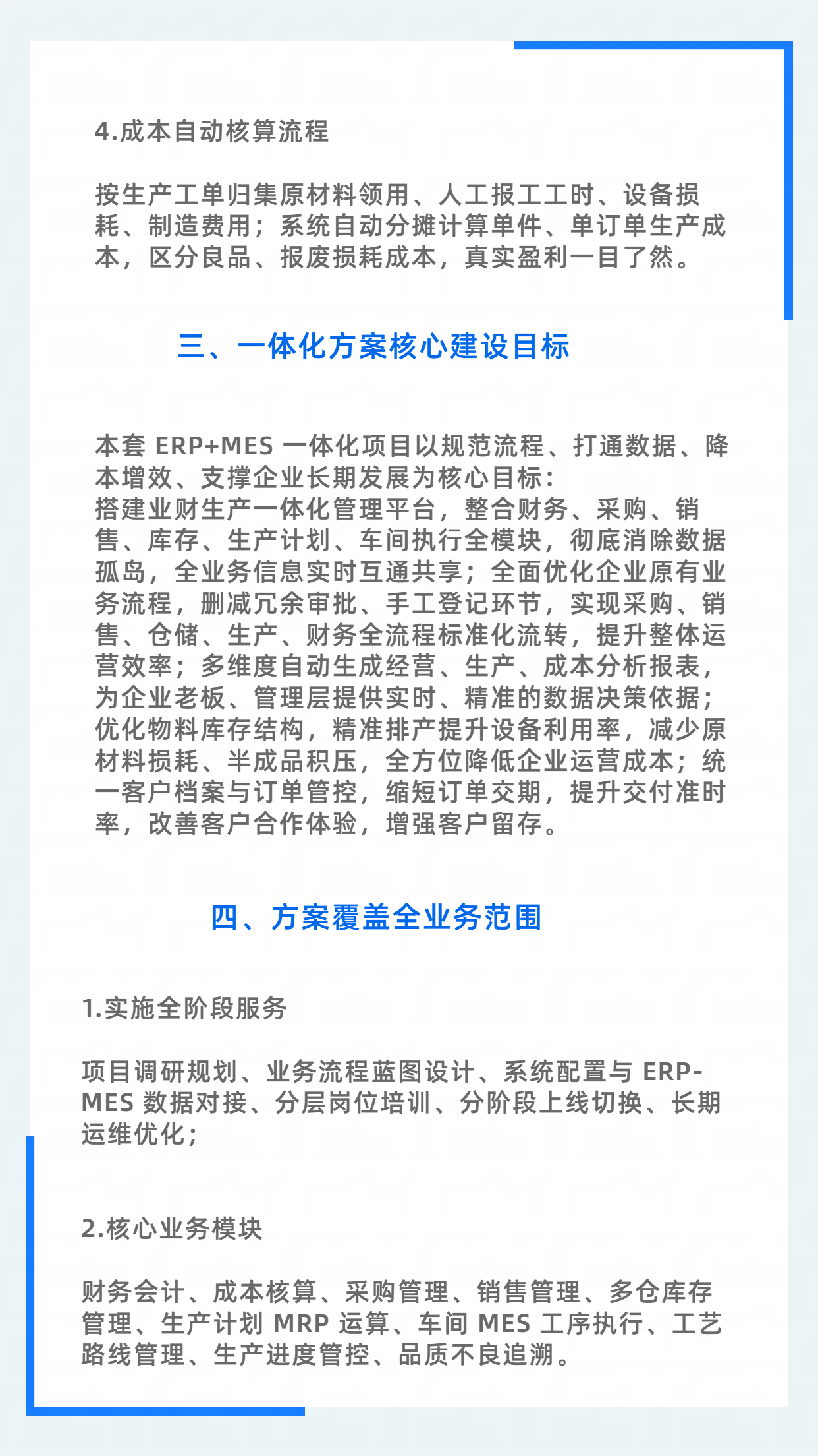 公众号图文排版政务媒体海报（3）.jpg
