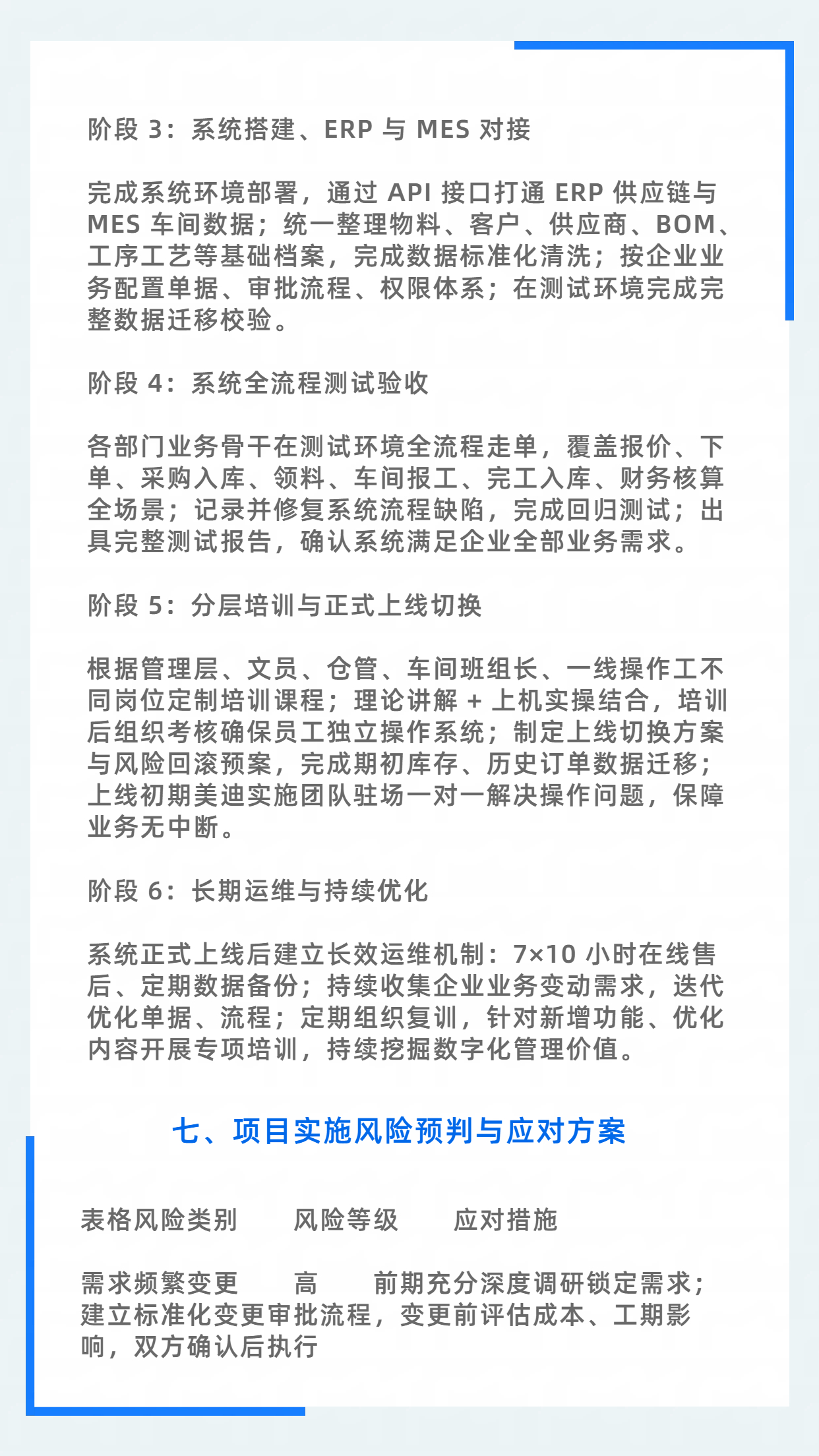 公众号图文排版政务媒体海报（5）.jpg