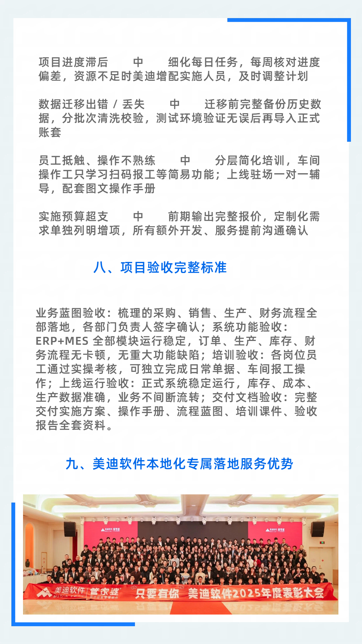 公众号图文排版政务媒体海报（6）.jpg